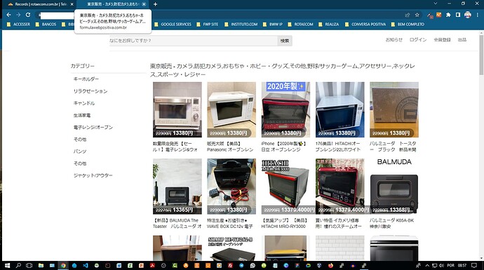 Print tela erro server